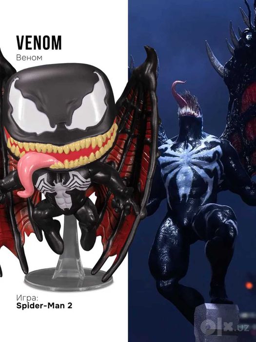 Funko POP Marvel Веном — протектор в подарок