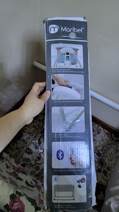 Электронный колыбель