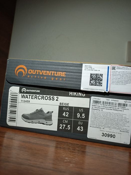 Зтарыйе кросовки