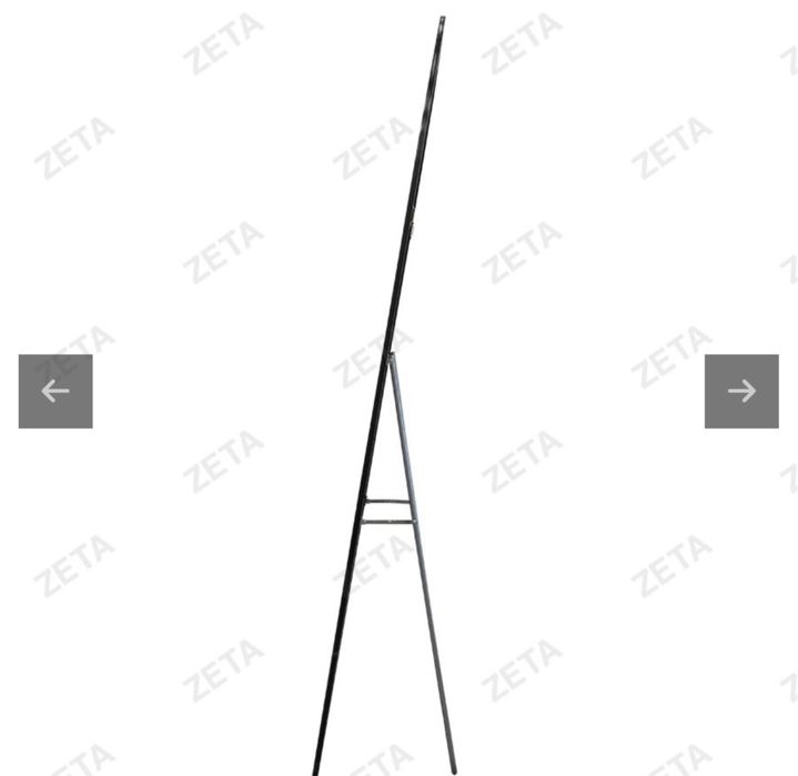 Зеракло напальное большое