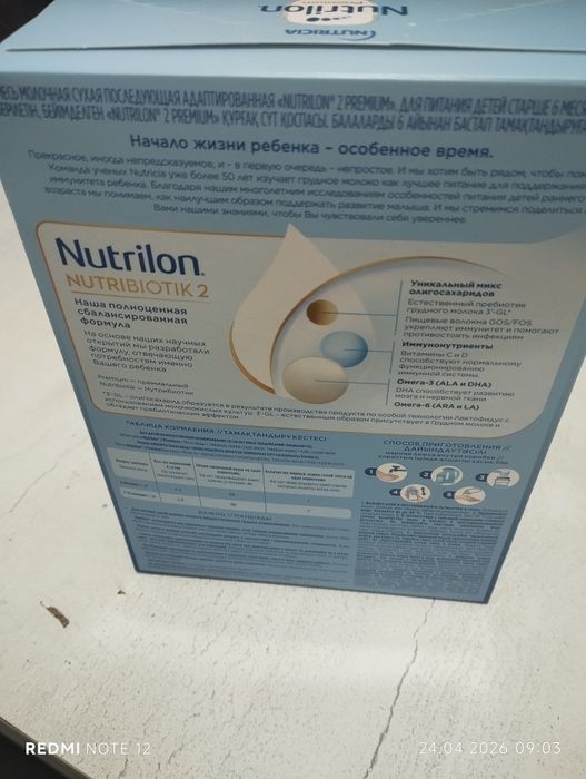 Срок годности хорошие