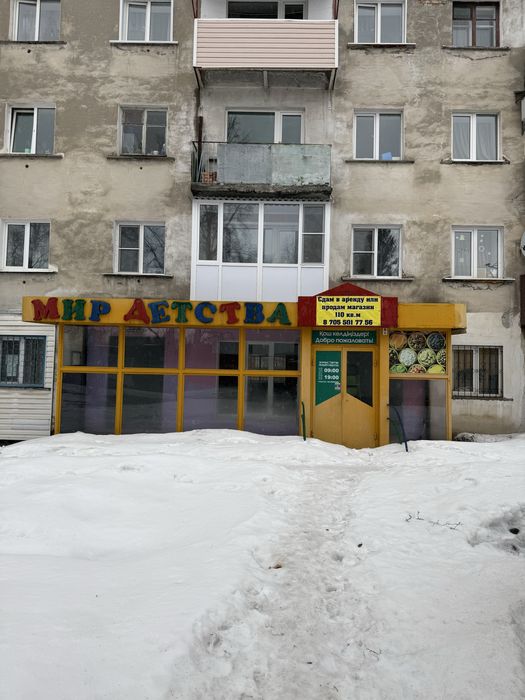 Продам магазин на Огоньке!