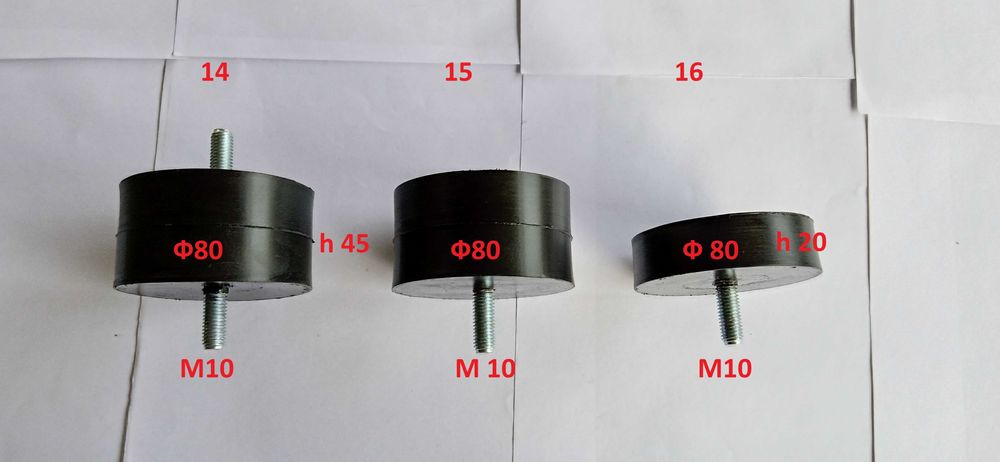 Антивибрационни тампони