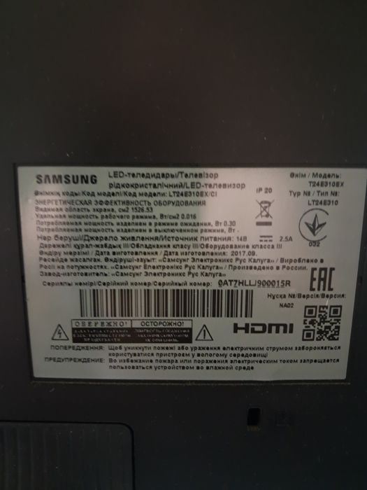 Телевизор самсунг продам