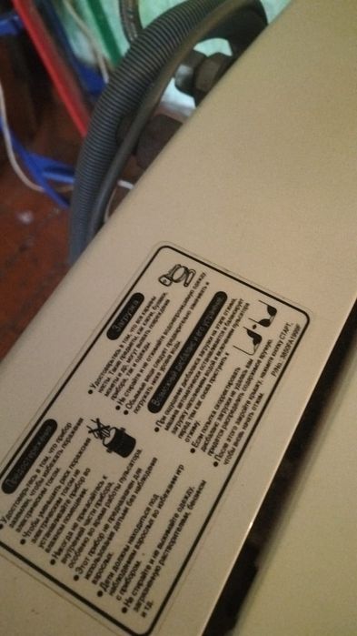 Стиральная машина lg