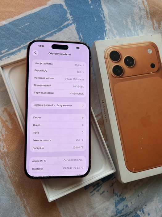 Айфон 17про макс 256gb