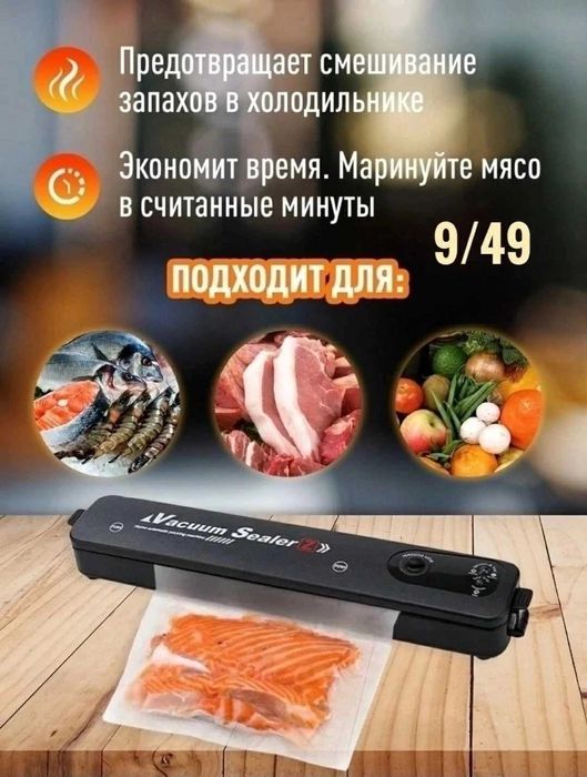 Вакуумный апарат