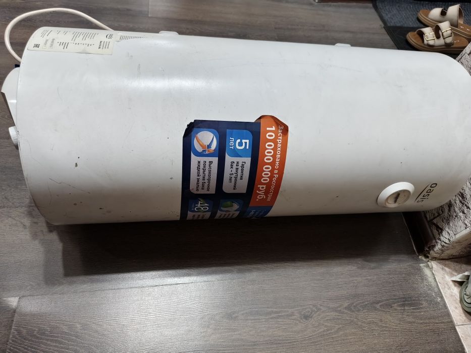 Бойлер водонагреватель Oasis VG-50L