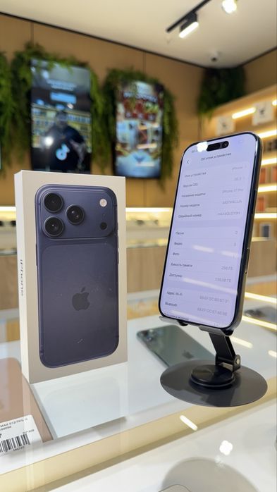 iPhone 17 Pro | в рассрочку