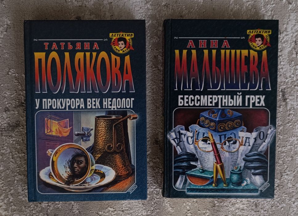 Книги в твердом переплете