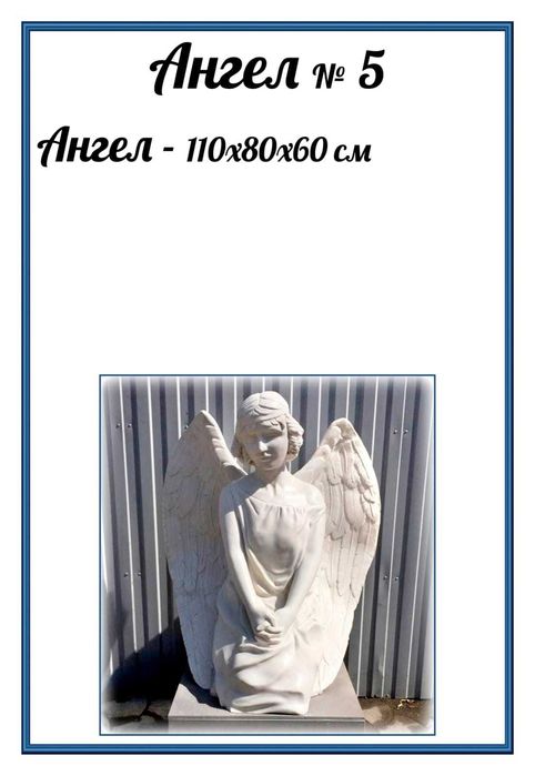 Вазы, ангелы, цветы