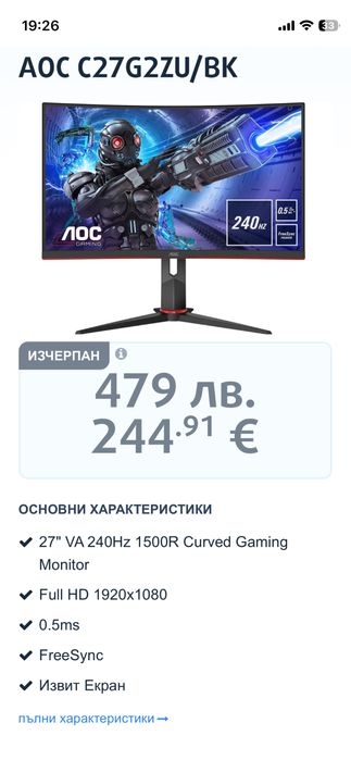 Monitor Aoc  27inch 240hz