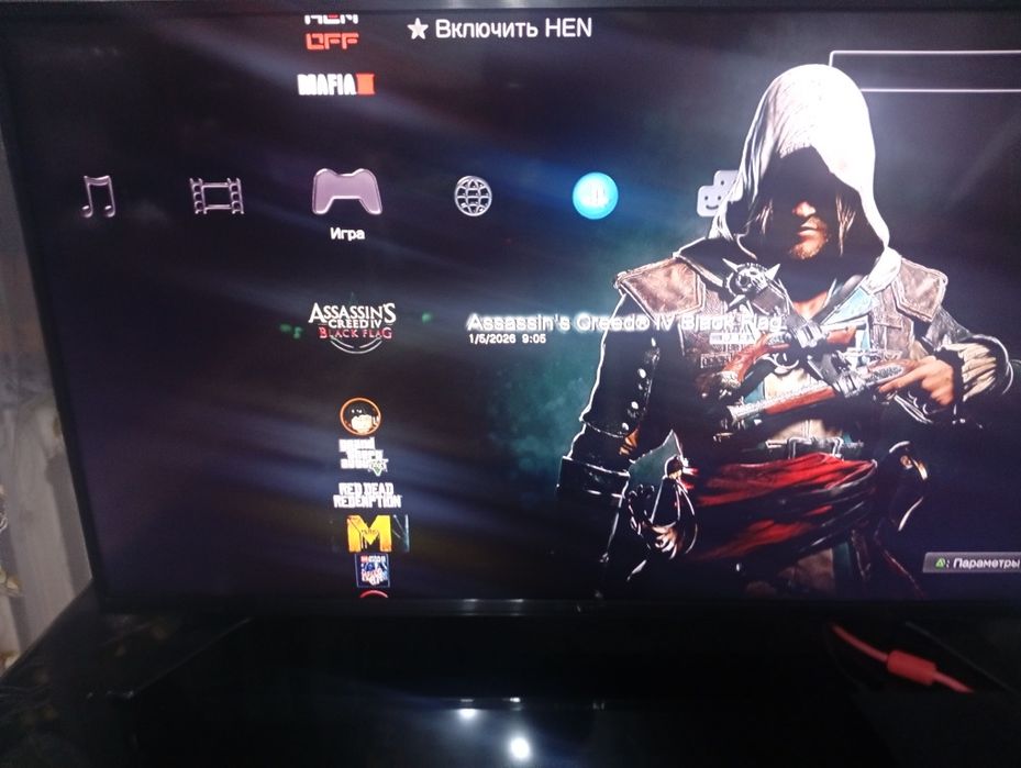 Ps3 с всеми проводами без коробки