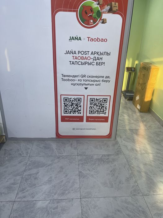 Компьютерный стол на 2 места