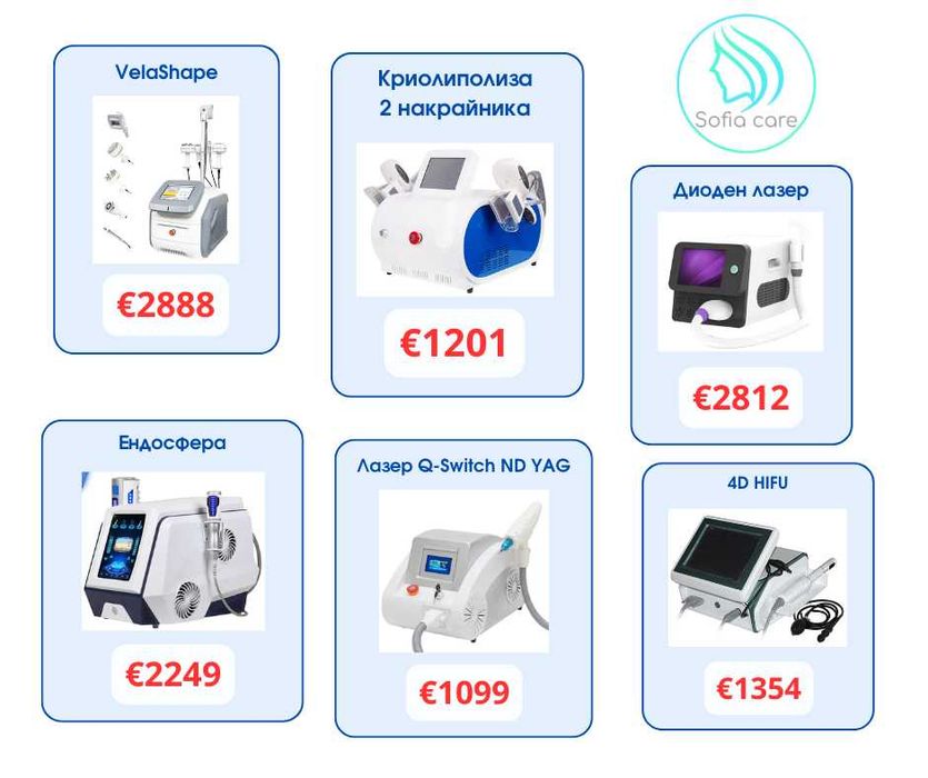 Масажни кушетки фризьорски стол Измивни колони Козметични легла мивки