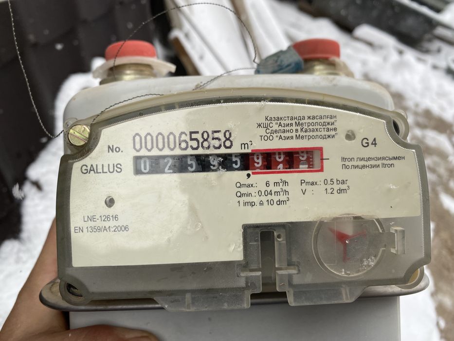 Газовый счётчик.