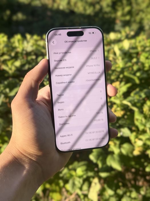 Iphone 16 Pro в идеале