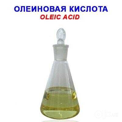 Турецкая олеиновая кислота