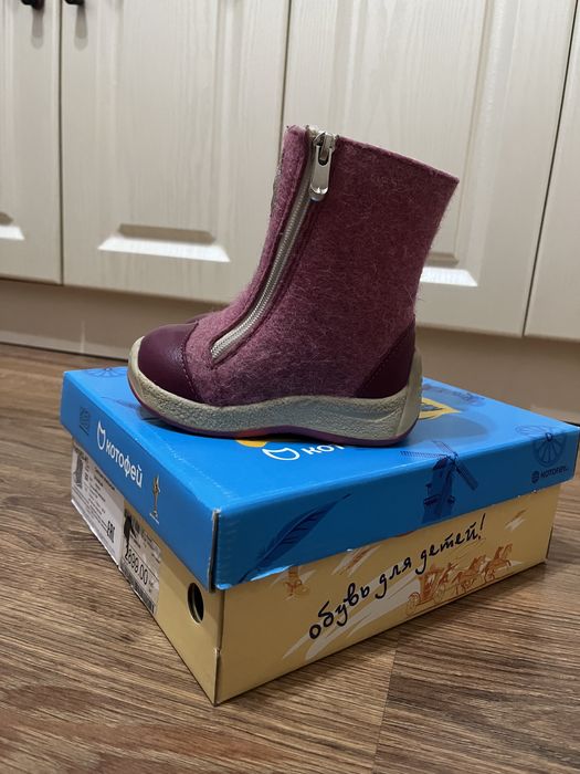 Зимний обувь котофей