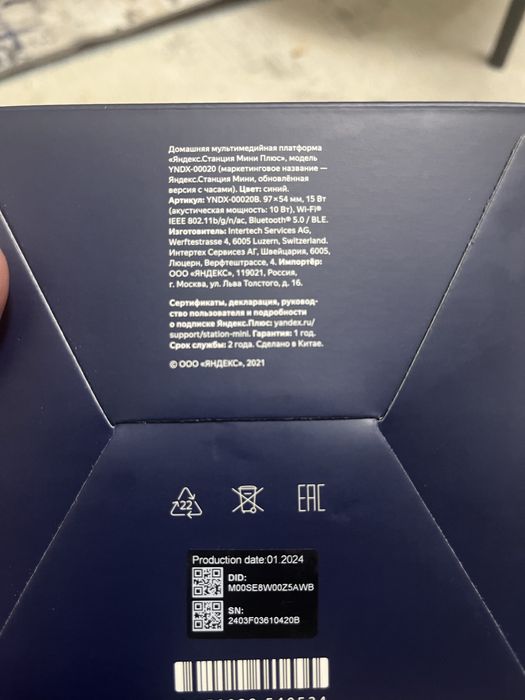 Алиса умни калонка