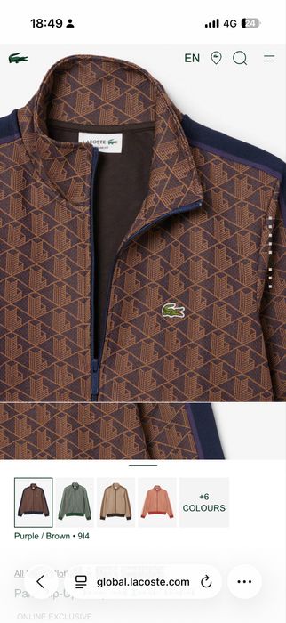 Lacoste мужская кофта на замке