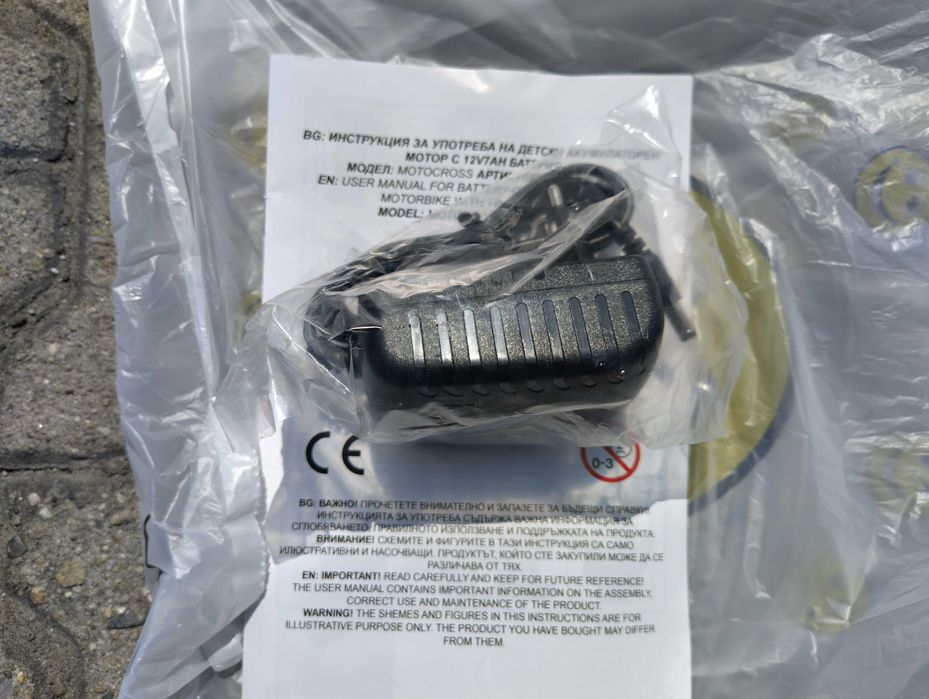 KAWASAKI Акумулаторен мотор MOTOCROSS