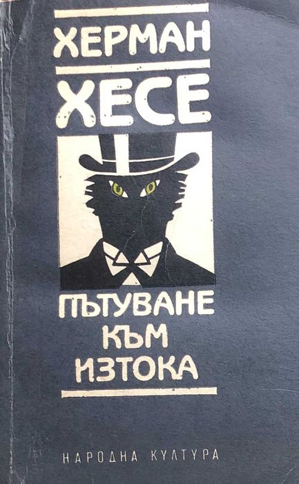 Продавам книги в много добър вид - класика, съвр. автори, фантастика