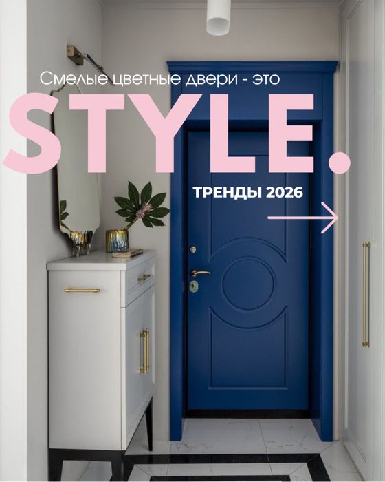 Покраска | перекраска | окрашивание | редизайн дверей в Алматы