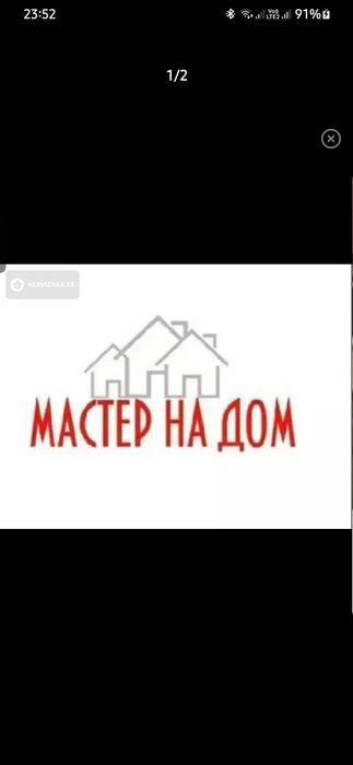 Строительные роботы