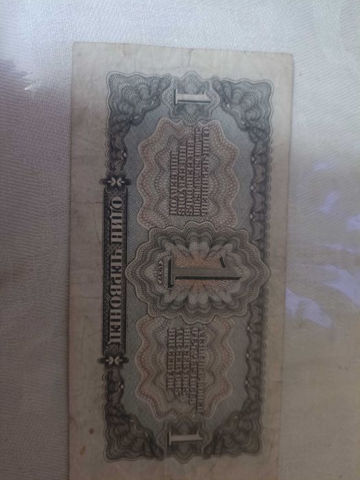 Продам 10 червонцев 1937 год СССР