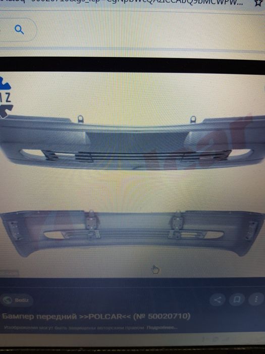 Бампера на Мерседесе 124-210