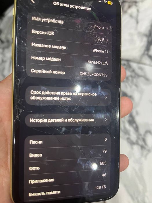 Iphone  11/128гб
