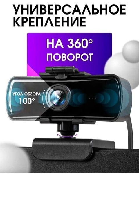 Продаю веб камеру