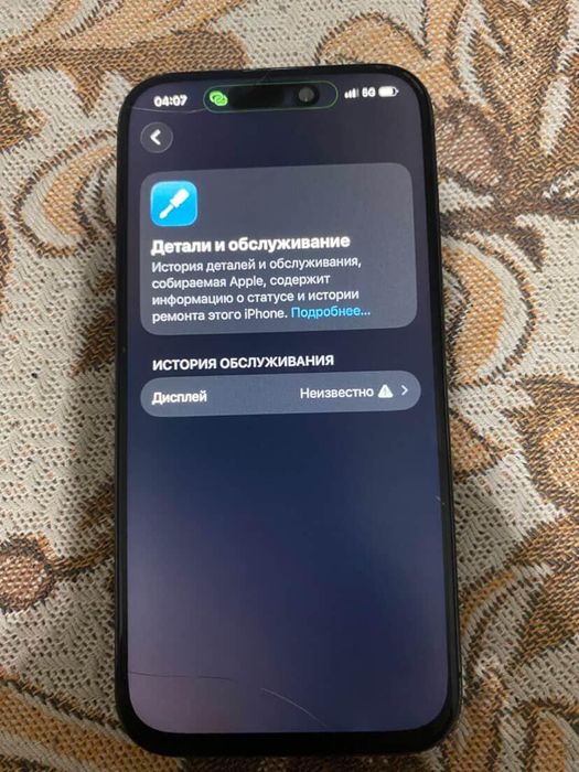 Iphone 15 pro 128гб