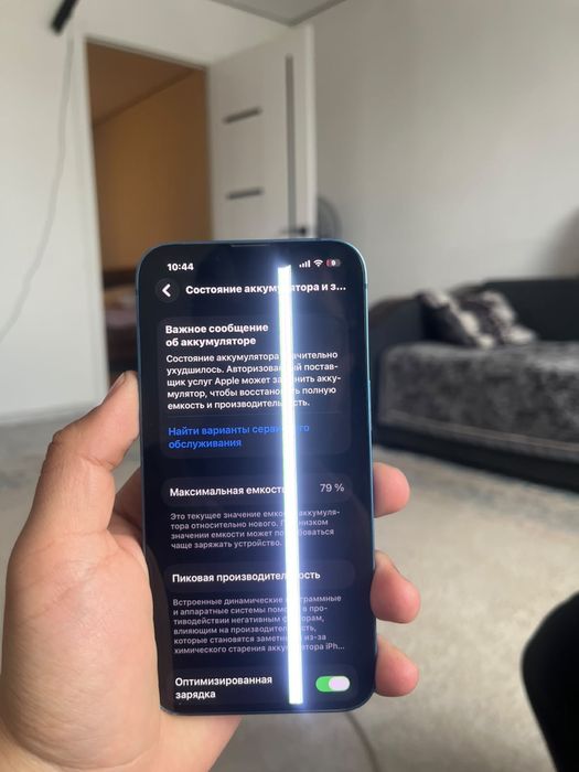 Iphone 13 акб 79