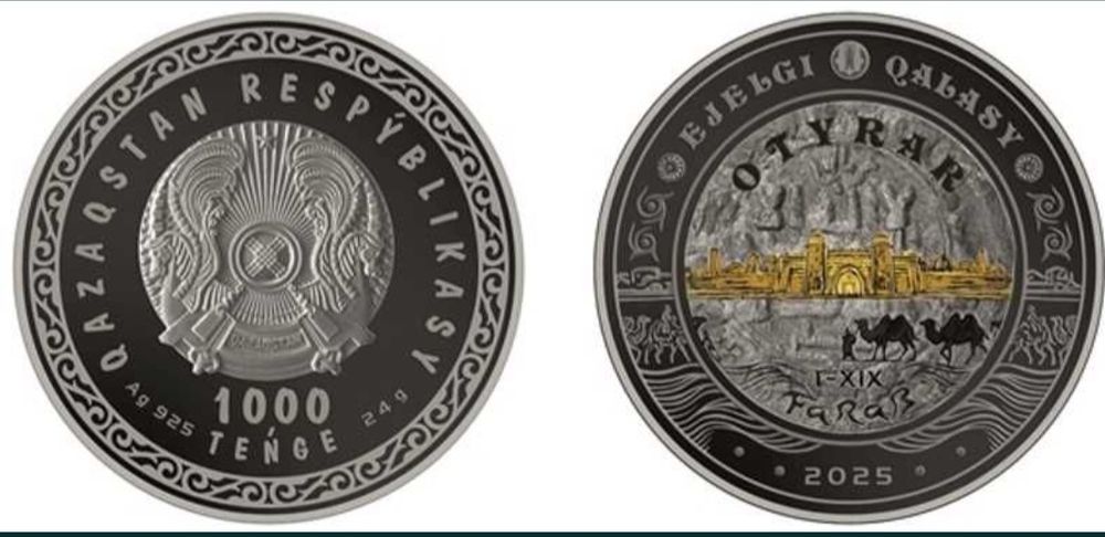 Монеты серебряные коллекционные