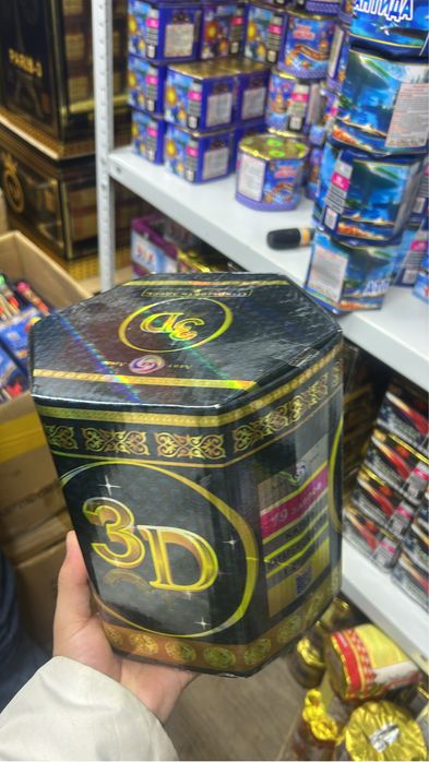 Фейерверк. Салют