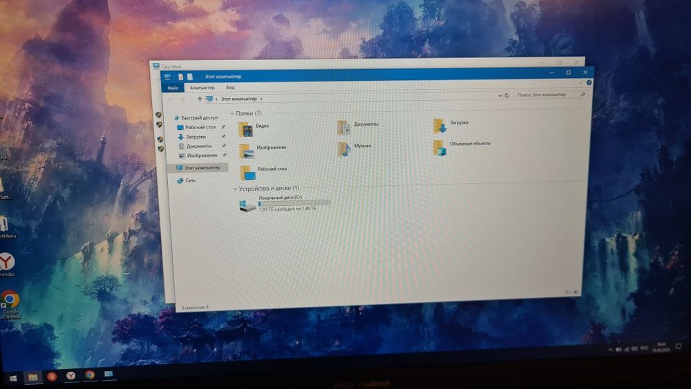 Ноутбук сост отличный