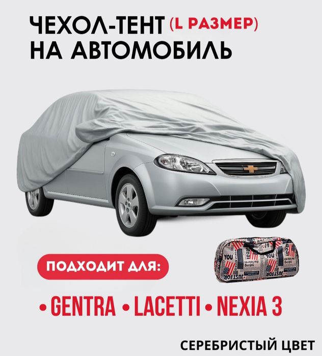 Moshina uchun amerkanka tent chexol