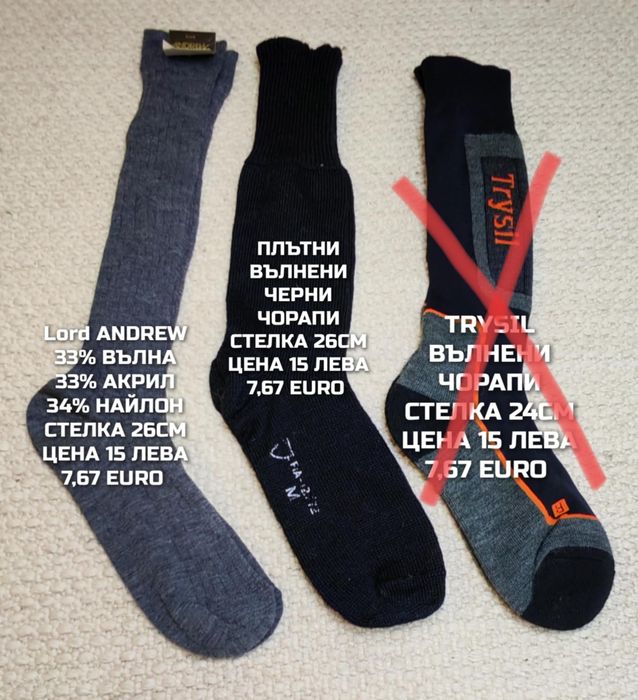 МЕРИНО вълнени шапки, шалове