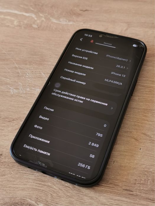 IPhone 13 256gb 5o