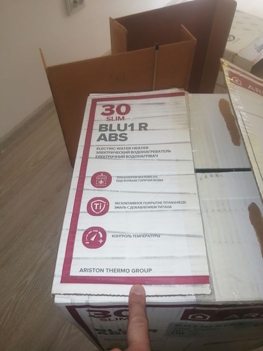 Больер Ariston 30л.