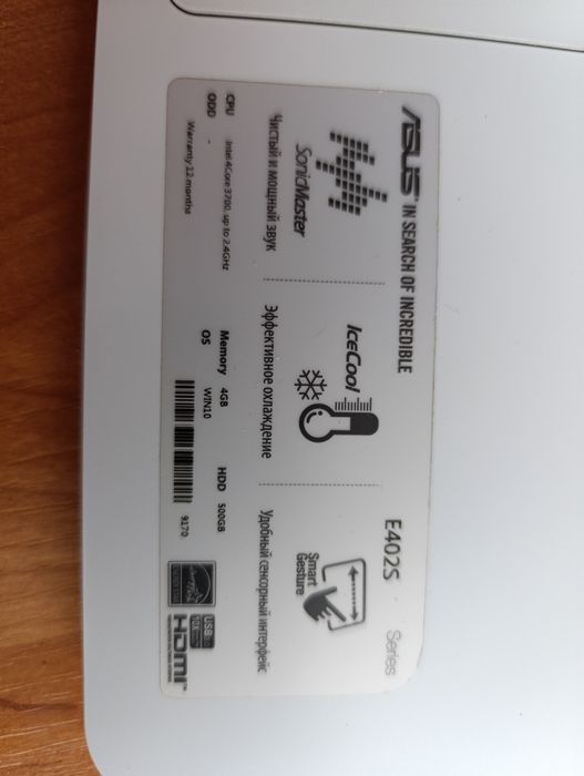 К продаже на запчасти