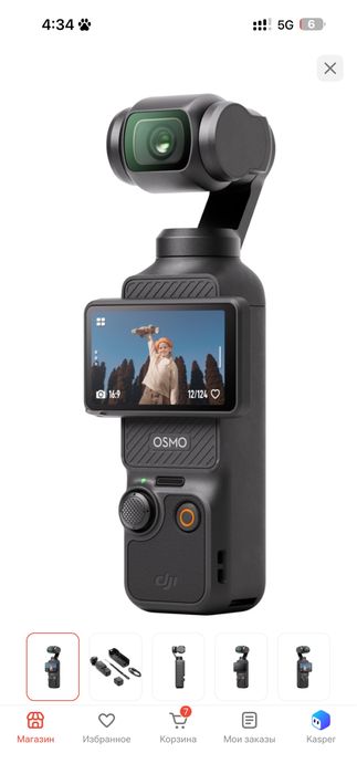 dji pocket 3 экшн - камера