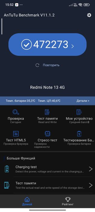 Redmi note 13 обмен