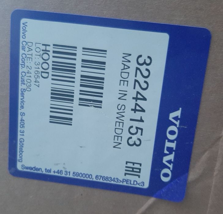 Преден капак  Volvo s90,16г