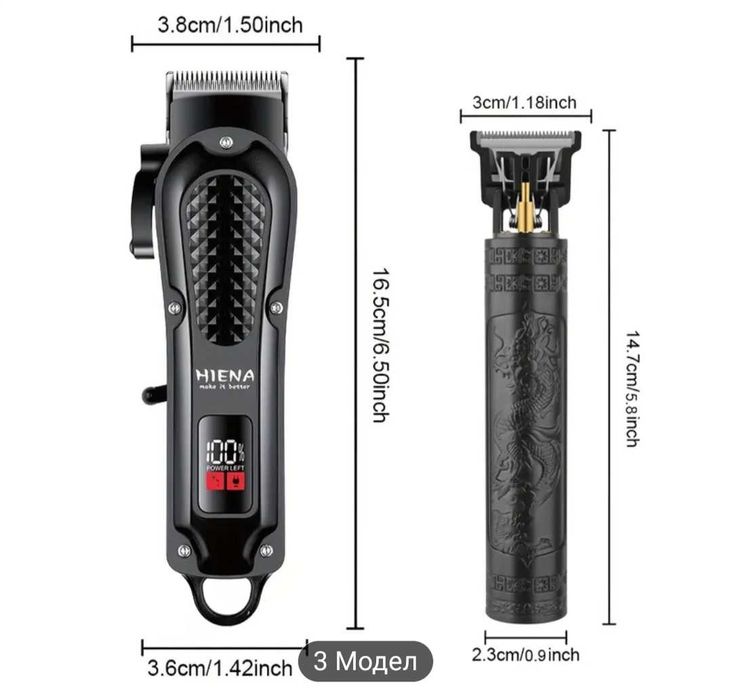 Машинка 2 В 1 За Подстригване
