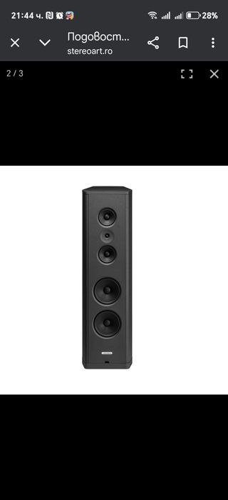 Audio solutions figaro l 1