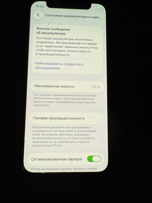 iPhone 12 mini dark blue 128 GB