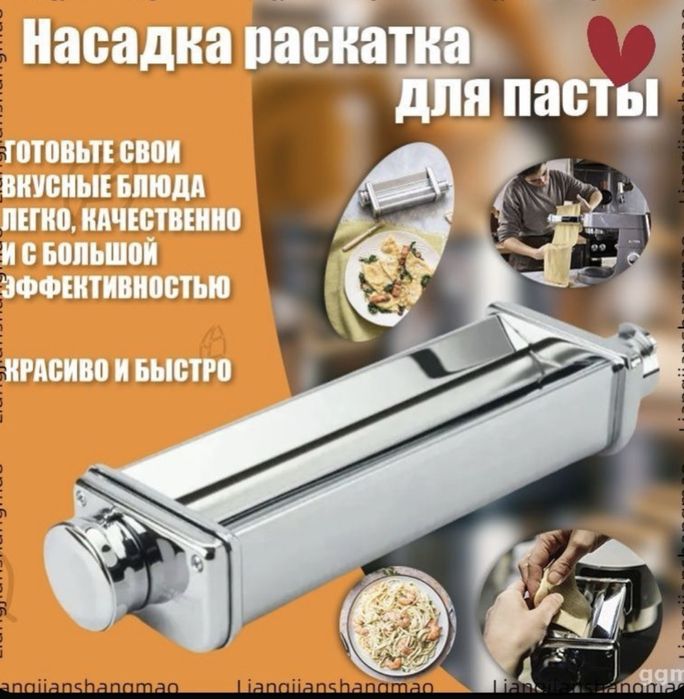 тестораскатка для Кевуд